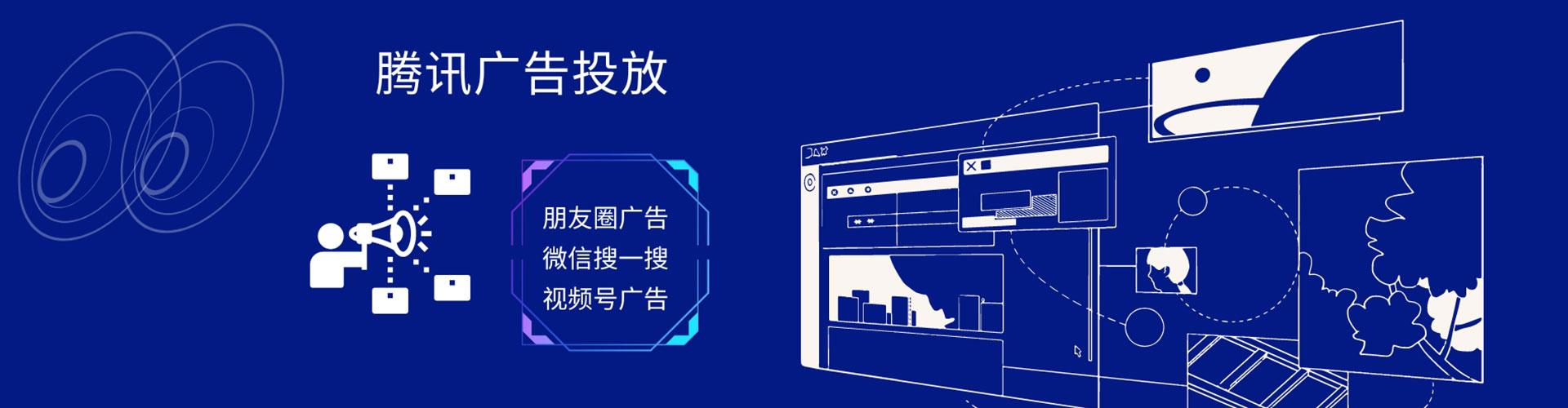 三都sem优化师